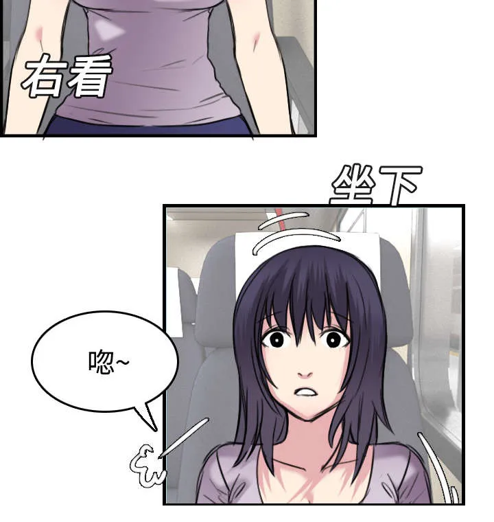 复仇之岛漫画漫画,第20章：满怀希望67图