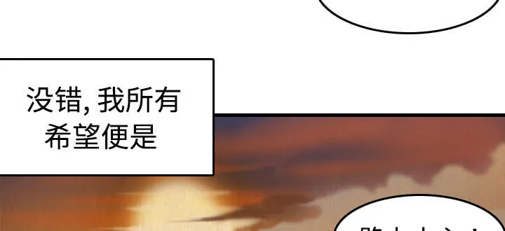 复仇之岛漫画全集免费观看日本漫画,第8章：约定64图
