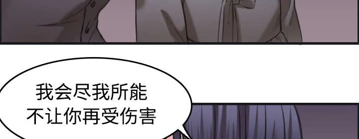 复仇之岛漫画漫画,第10章：独自坚强54图