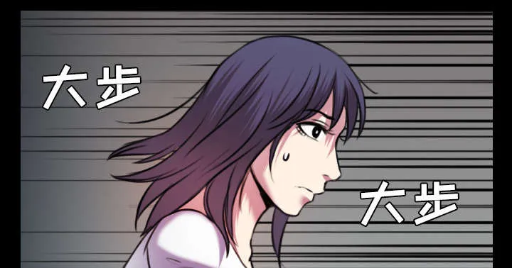 复仇之岛漫画漫画,第40章：老板跑了21图
