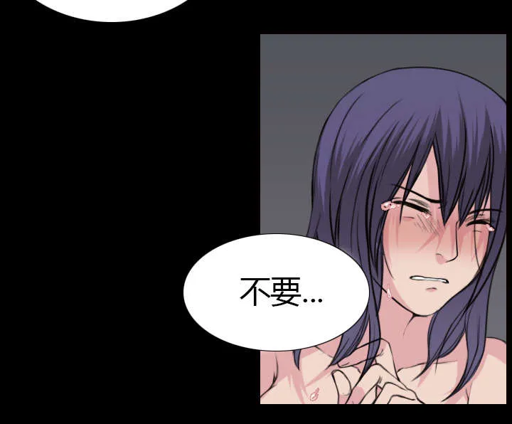 复仇之岛漫画漫画,第13章：绝望与寄托32图