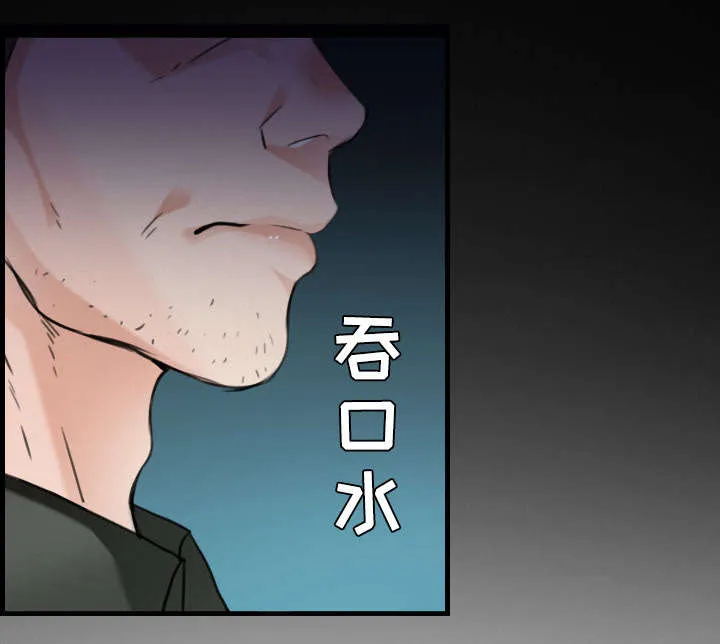 漫画 复仇之岛漫画,第23章：丛林偶遇33图