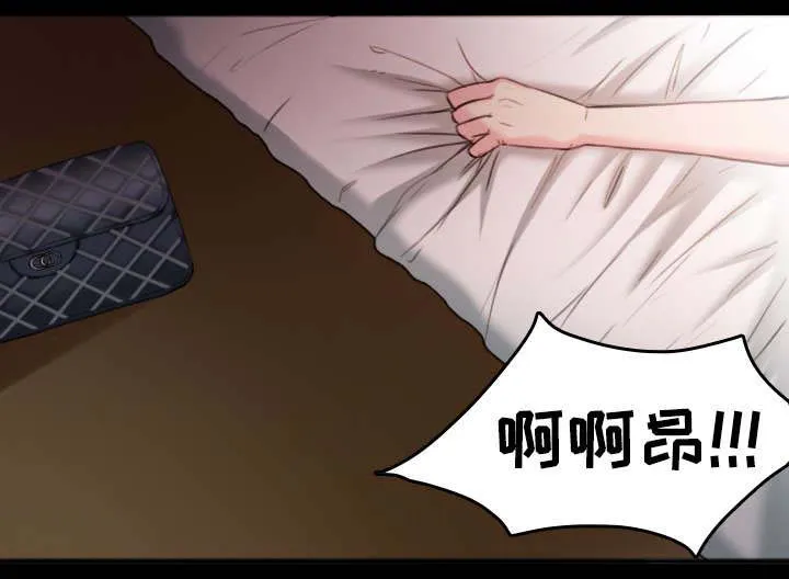 复仇之岛漫画漫画,第44章：昙花一现的美好22图