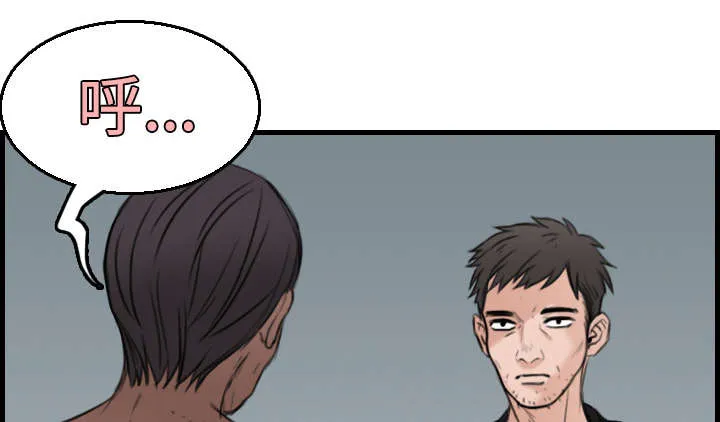 复仇之岛漫画漫画,第25章：真相38图