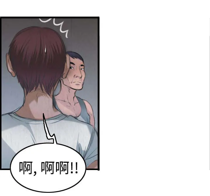 复仇之岛结局什么意思漫画,第5章：不需要意义10图