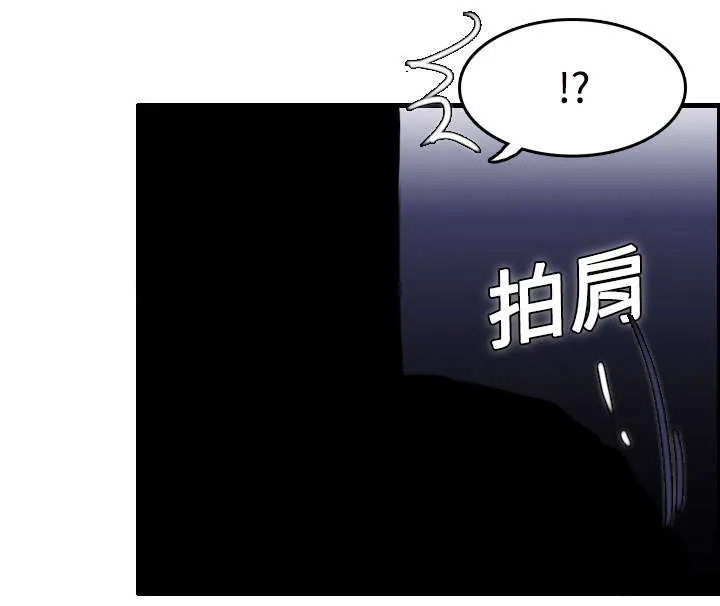 复仇之岛漫画无删减漫画,第16章：被抓到了15图
