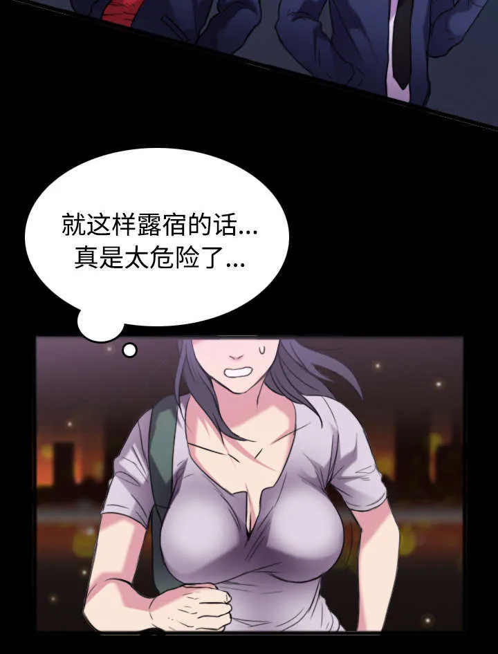 复仇之岛漫画漫画,第34章：寸步难行14图