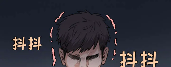 复仇之岛漫画漫画,第25章：真相46图
