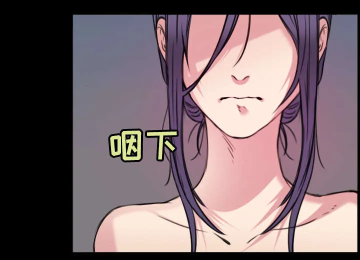 复仇之岛漫画漫画,第27章：男人都一样24图