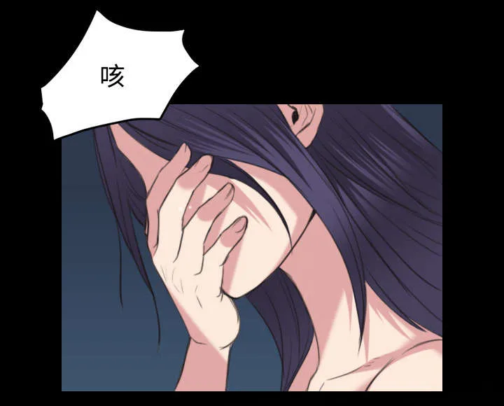 复仇之岛漫画第35话漫画,第32章：不接受的理由40图