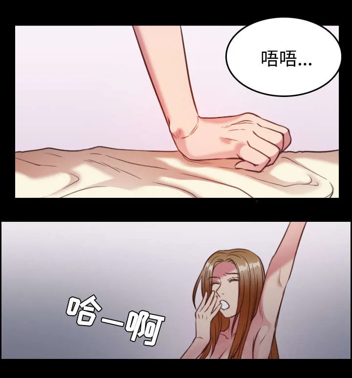 复仇之岛漫画第35话漫画,第36章：小正与小敏34图