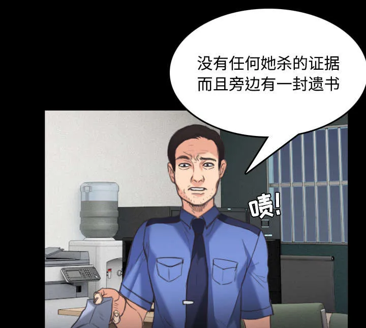 复仇之岛漫画第35话漫画,第32章：不接受的理由7图