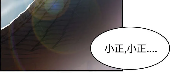 复仇之岛漫画漫画,第21章：小正的自责31图