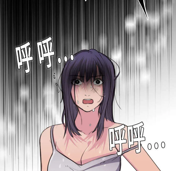 复仇之岛漫画漫画,第15章：计划逃跑36图