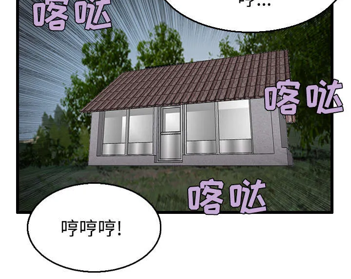复仇之岛漫画漫画,第28章：守住底线36图