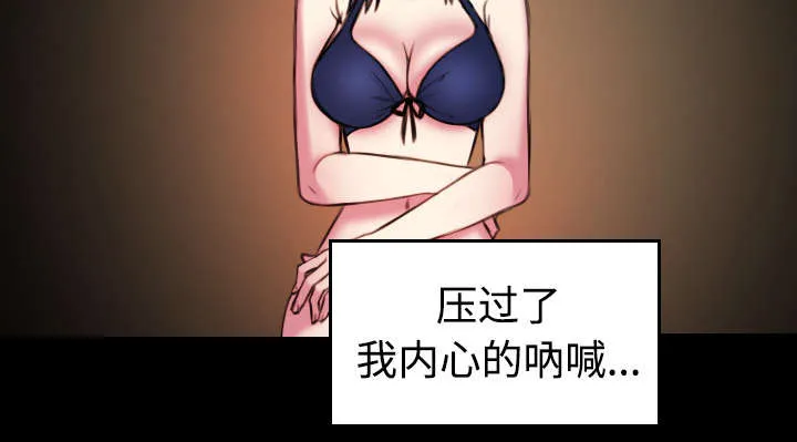 复仇之岛漫画漫画,第39章：签约与薪水34图