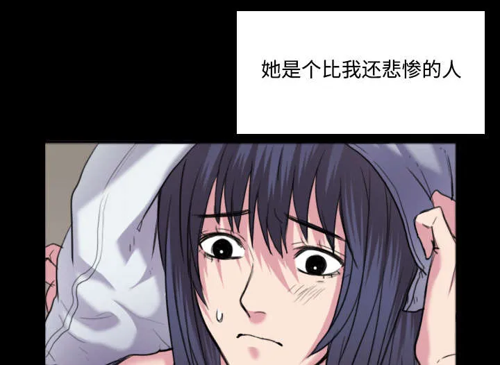 复仇之岛漫画第35话漫画,第36章：小正与小敏12图