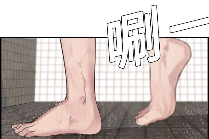 复仇之岛韩漫漫画全文免费阅读漫画,第14章：举报无效23图