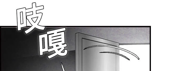 复仇之岛漫画漫画,第15章：计划逃跑6图