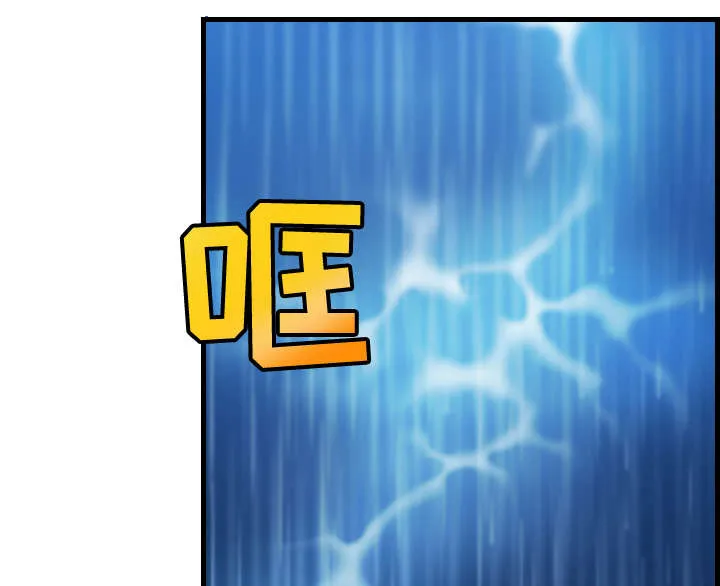 复仇之岛漫画漫画,第25章：真相8图