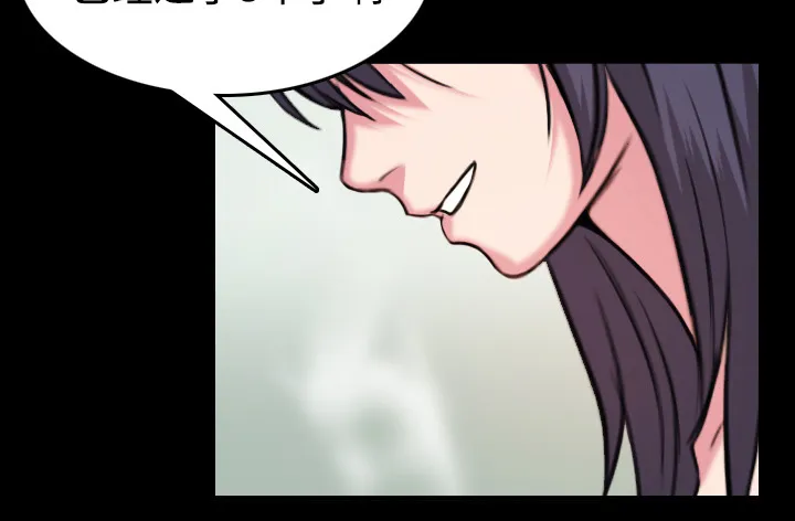复仇之岛漫画漫画,第59章：什么都不需要43图