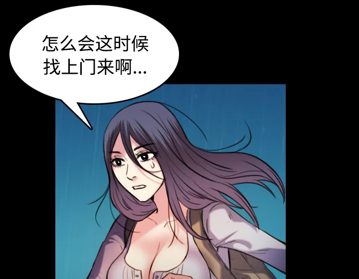 复仇之岛漫画第35话漫画,第61章：去海边26图