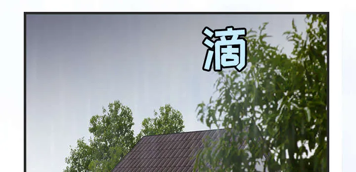 复仇之岛漫画漫画,第26章：进来坐会吧1图