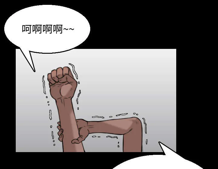 复仇之岛漫画漫画,第28章：守住底线19图