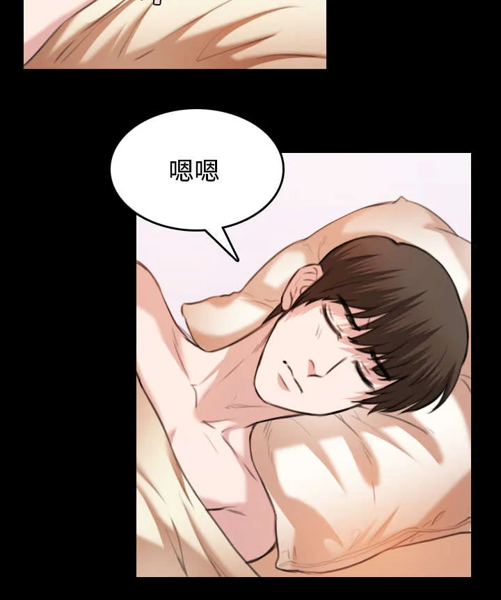 复仇之岛漫画全集免费观看日本漫画,第37章：大海捞针17图