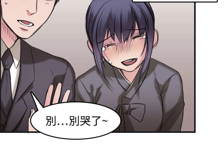 复仇之岛漫画漫画,第10章：独自坚强62图