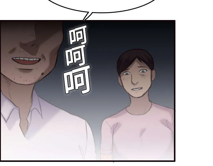 复仇之岛漫画第40话漫画,第12章：丑恶的嘴脸60图