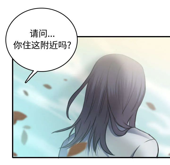 复仇之岛漫画漫画,第19章：迟来的相遇15图
