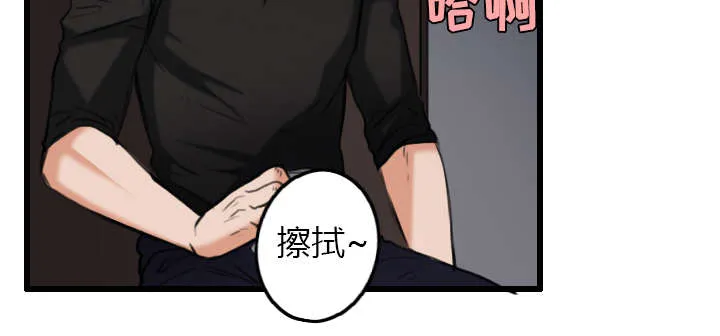 复仇之岛漫画漫画,第29章：心灵的冲击24图