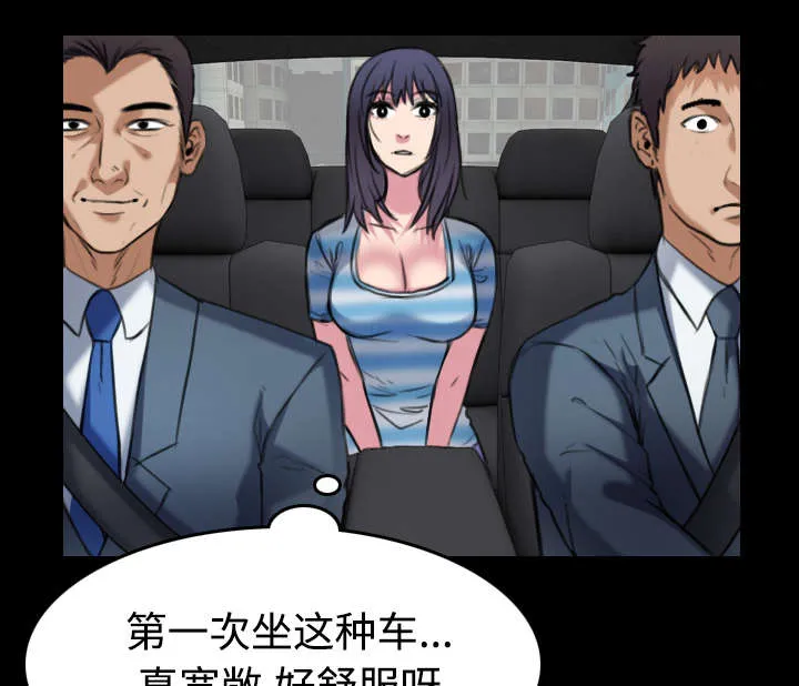 复仇之岛漫画漫画,第39章：签约与薪水1图