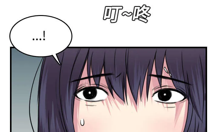 复仇之岛漫画漫画,第20章：满怀希望56图