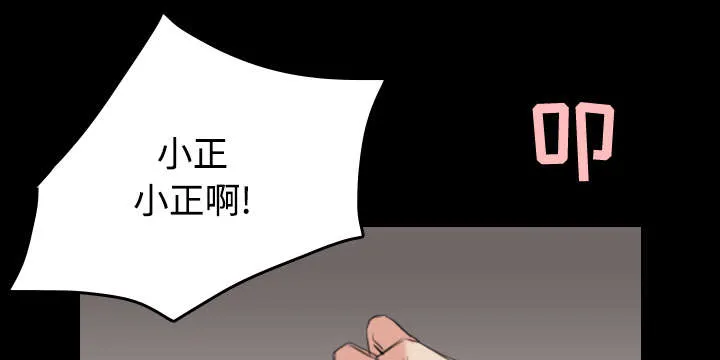 复仇之岛漫画无删减漫画,第33章：初见首尔7图