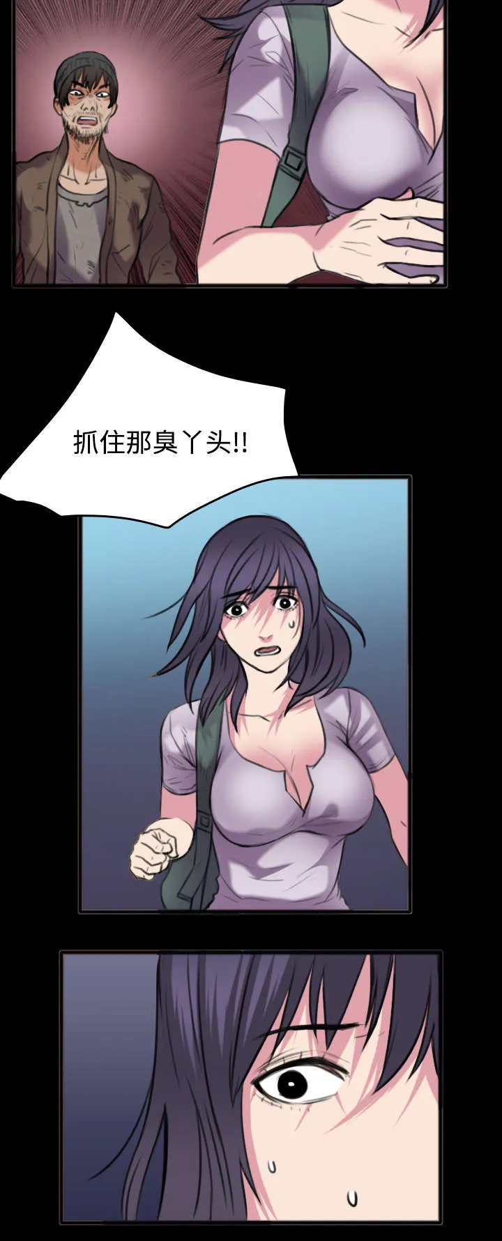 复仇之岛漫画漫画,第34章：寸步难行10图