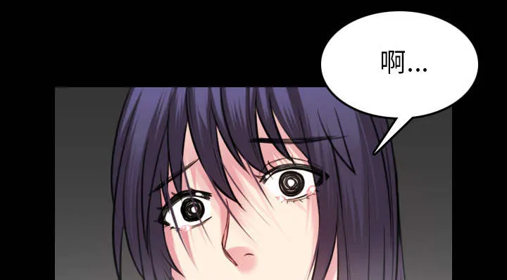 复仇之岛漫画无删减漫画,第41章：我错了么3图