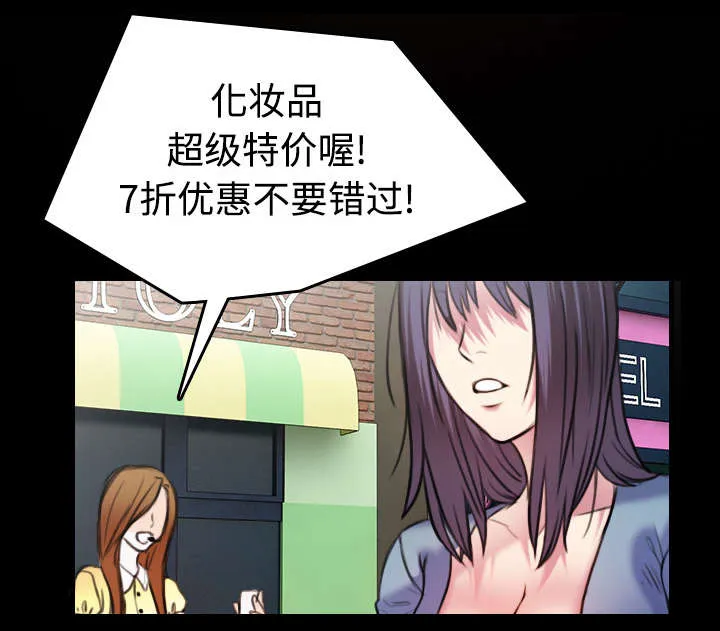复仇之岛漫画漫画,第40章：老板跑了1图