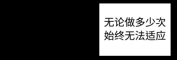 复仇之岛韩漫漫画全文免费阅读漫画,第14章：举报无效8图