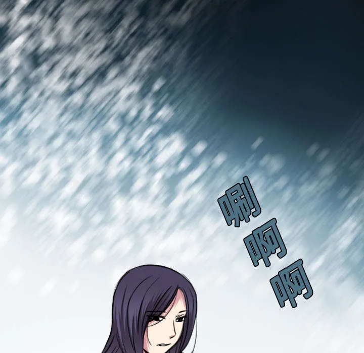 复仇之岛漫画漫画,第21章：小正的自责11图