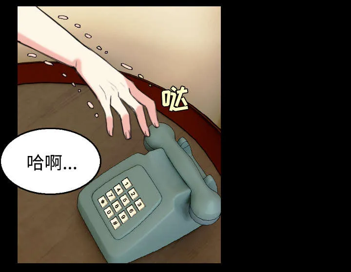 漫画复仇之岛在线阅读漫画,第30章：妒忌26图