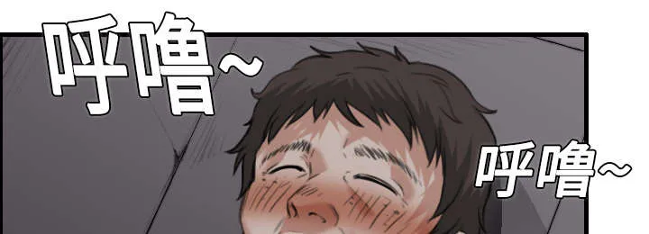 复仇之岛漫画漫画,第17章：离开地狱27图