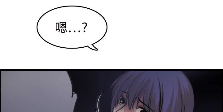复仇之岛漫画无删减漫画,第16章：被抓到了16图