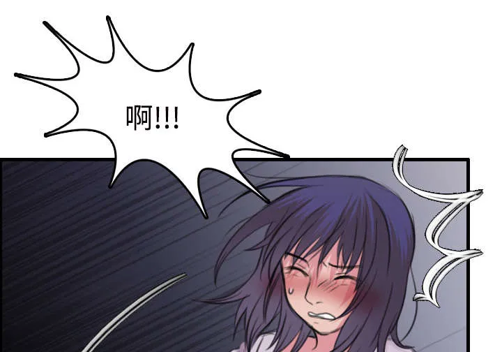 复仇之岛漫画无删减漫画,第16章：被抓到了34图