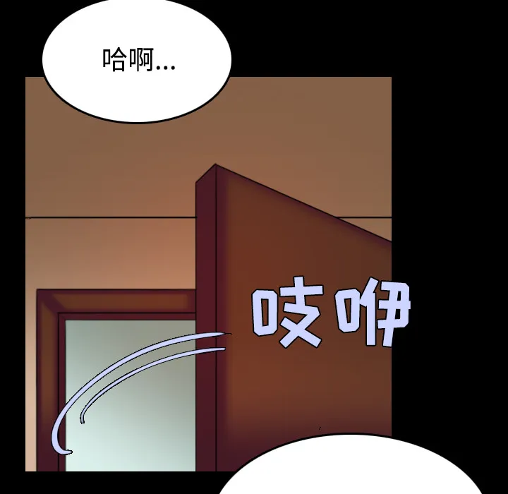 复仇之岛漫画漫画,第57章：生病23图