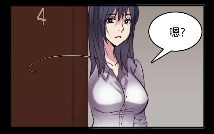 复仇之岛漫画漫画,第35章：难以果腹12图