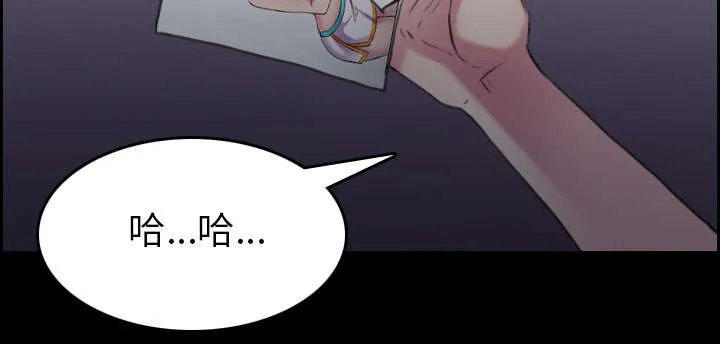 复仇之岛漫画漫画,第42章：堕落4图