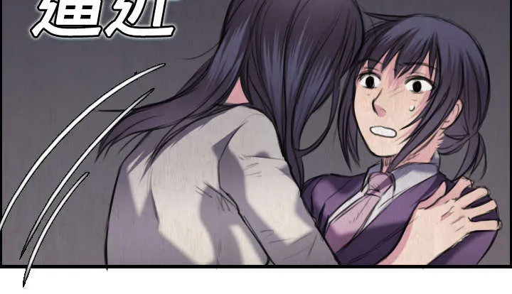 复仇之岛漫画第40话漫画,第9章：破碎49图