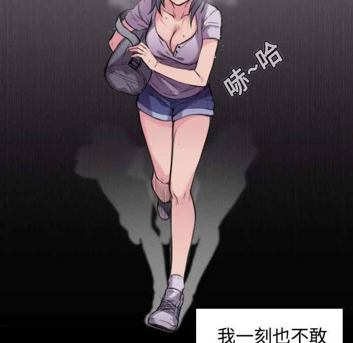 复仇之岛漫画漫画,第17章：离开地狱32图